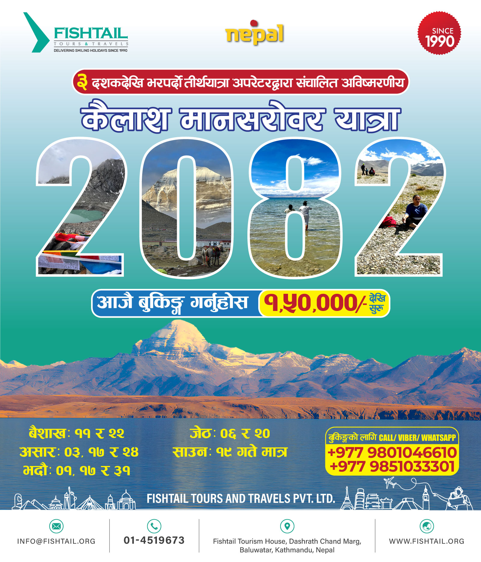 Mount Kailash | Kailash Mansarovar Yatra from Nepal